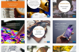 Ведение Instagram юридической компании