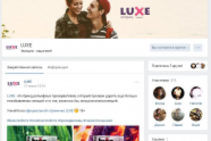 Ведение сообщества бренда презервативов