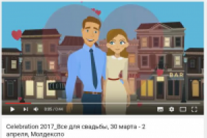 Текст для видео-ролика