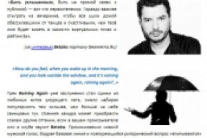 Новый сингл BETOKO