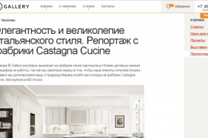 Репортаж с мебельной фабрики