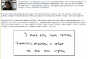 Репортаж с выступления Шона Камминза