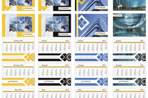 квартальный календарь "Русфасад"