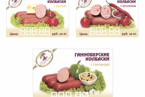 ценники для мясокомбината (г. Сочи)