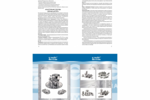 оформление книги рецептов "Цептер"