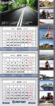 Календарь ЗАО "Труд". 20 лет.