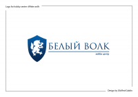 Хобби центр "Белый волк"