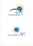 Лого 50 лет Читаэнерго