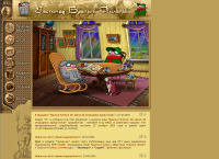 http://games.1c.ru/pilots/
