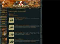 http://games.1c.ru/cmc/