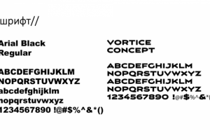 Работа 4175165