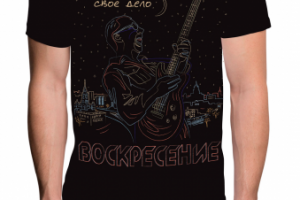 Оформление футболки для группы «Воскресение»