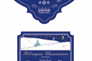 Новогодняя упаковка для компании «Согаз»