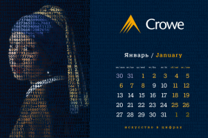 Настольный календарь для компании «CROWE»