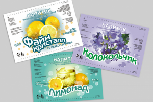 Этикетки на газированную воду