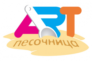 Детская студия "ART-песочница"
