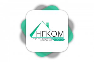 Логотип строительной компании ООО "НГКОМ"