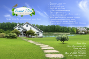 Работа 1459759