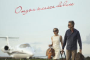 Весь мир в кармане