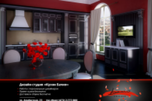 окно в европпу