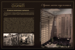 Работа 1502778