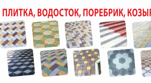 Рекламная растяжка для магазина Уютный двор