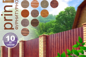 листовка ВИК1