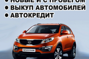 Реклама Юг-Авто сити-формат