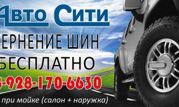 img3780164.png