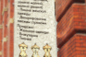 Баннер для швейного ателье "Модистка"