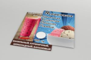 Рекламные листовки на стойку для кафе "Кухня".