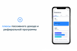 Объясняющая инфографика