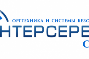 интерсервис