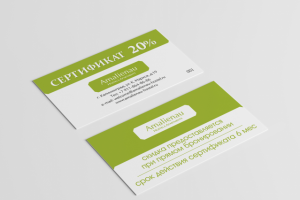 Сертификат хостела