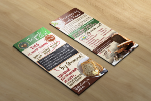 Листовка пекарни