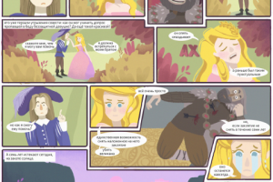 Страница комикса