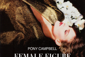 Афиша к вог балу