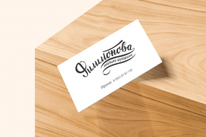 Логотип для частного мастера шугаринга