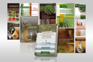 Обложки книг 1