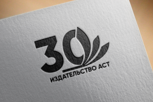 Издательство аст