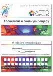 img2907443.png
