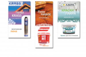 Ролл-апы для брендов компании "Лакра"