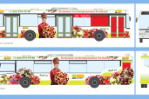 Реклама на транспорте "костюмированная доставка AMF"