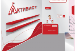 Эскиз интерьера магазина