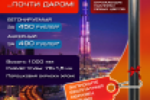 Дизайн рассылки