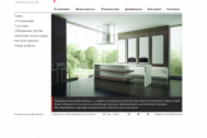 Сайт Салона Кухни Gn-salon.ru