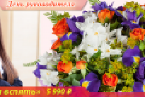 Баннер для AMF "День босса" (2)