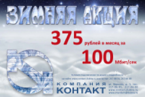 вариант флаера