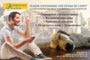 модуль в журнал