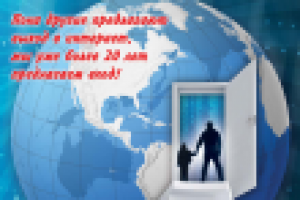 рекламный модуль в журнал